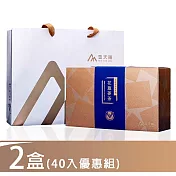 【雪天嶺】美國威斯康辛州花旗參茶包2盒優惠組 (20包*2附提袋) 無