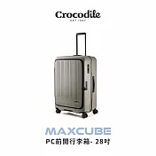 【Crocodile】鱷魚皮件 可擴充行李箱 前開PC旅行箱 防盜拉鍊 日本靜音輪 TSA鎖 28吋 0111-08428 大地灰