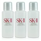 SK-II 亮採化妝水 10ml*3 (百貨專櫃貨)