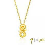 【Just Gold 鎮金店】八福純金生肖-蛇 黃金吊墜(不含鍊)