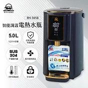 RYH HONG日虹5L智慧調溫電熱水瓶 RH-5058