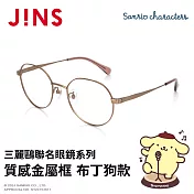 JINS 三麗鷗聯名眼鏡系列-質感金屬框 布丁狗款 (UMF-25S-009-85) 暗棕