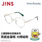 JINS 三麗鷗聯名眼鏡系列-質感金屬框 大眼蛙款 (UMF-25S-026-95) 金色