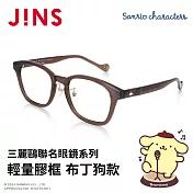 JINS 三麗鷗聯名眼鏡系列-輕量膠框 布丁狗款 (URF-25S-011-84) 棕色