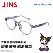 JINS 三麗鷗聯名眼鏡系列-輕量膠框 酷洛米款 (URF-25S-014-61) 薰衣草紫