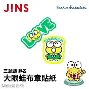 JINS 三麗鷗聯名大眼蛙布章貼紙