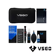 VSGO 威高 DKL-20 APS-C 半片幅光學清潔旅行套組 公司貨