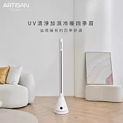 【ARTISAN奧堤森】清淨加濕冷暖循環扇TF2001贈陶瓷料理鍋