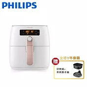 【飛利浦 PHILIPS】熱穿透氣旋智能旗艦氣炸鍋 HD9742/62 送烘烤鍋+煎烤盤+串籤