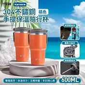 TYESO 304不銹鋼 手提保冷保溫杯隨行杯 TS-8826 600ml 大容量隨行杯 雙層真空保溫杯 飲水杯 直飲吸管杯 密封防漏保溫杯 杯蓋手機架 車用保溫杯 橘