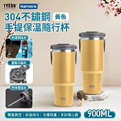 TYESO 304不銹鋼 手提保冷保溫杯隨行杯 TS-8828 900ml 大容量隨行杯 雙層真空保溫杯 飲水杯 直飲吸管杯 密封防漏保溫杯 杯蓋手機架 車用保溫杯 黃