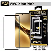 Xmart for VIVO X200 PRO 邊框膠3D曲面滿版玻璃貼-黑