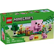 樂高LEGO Minecraft系列 - 21268 The Baby Pig House