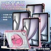 三防全透明系列 for iPad Air 13(2024) / Pro 12.9手帶+肩帶掛繩平板保護殼-帶筆槽 粉色