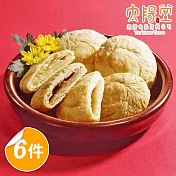 【太陽堂烘焙坊】綜合太陽餅禮盒x6盒(奶素 4品12入/盒 附提袋)