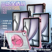 三防全透明系列 for iPad Pro11(2022)/ Air4/5/6 11吋(2024)手帶+肩帶掛繩平板保護殼-帶筆槽 咖色