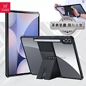 XUNDD訊迪 軍事氣囊 三星 Galaxy Tab S10+/S9+ 12.4吋 隱形支架殼 平板防摔保護套(極簡黑)