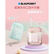 【BLAUPUNKT 德國藍寶】迷你便攜沖牙機(BPH-CY02-TW) 薄荷藍