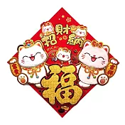 【COMET】35cm毛毛招財貓立體剪紙門貼(2025春聯 窗貼 門貼) WA22501-招財納福