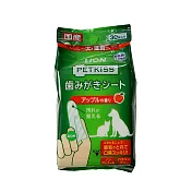 日本LION PETKISS寵物系列 犬貓通用齒垢清潔布巾 30入 蘋果香味
