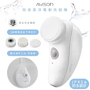 【AWSON】日本歐森電動洗臉機/洗臉儀/潔面儀/卸妝儀(AWD-1016)全機防水/附3刷頭