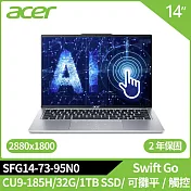 Acer Swift Go SFG14-73-95N0 14吋AI輕薄筆電銀(CU9-185H/32G/1TB SSD可擴充/W11/二年保)