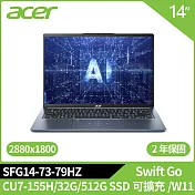 Acer Swift Go SFG14-73-79HZ 14吋AI OLED筆電藍(CU7-155H/32G/512G SSD可擴充/W11/二年保)