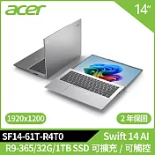 Acer Swift 14 AI SF14-61T-R4T0 14吋觸控筆電銀(R9-365/32G/1TB SSD可擴充/W11/二年保)