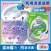 日本SC Johnson莊臣-洗淨防汙推桿式馬桶清潔凝膠38g+推桿1支/盒(便器去汙可替換補充清潔劑,廁所免刷洗香氛凍,鑽石造型凝凍可沖水約720次) 皂香(藍標)