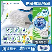日本SC Johnson莊臣-免沾手拋棄式濃縮洗劑馬桶刷清潔組1盒(刷柄1支+刷架1座+水溶性刷頭4入) 皂香(藍)