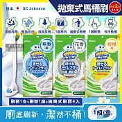 (2盒任選超值組)日本SC Johnson莊臣-免沾手拋棄式濃縮洗劑馬桶刷清潔組2盒(刷柄2支+刷架2座+水溶性刷頭8入) 花香(灰)*2盒