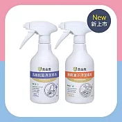黃金盾-居家潔淨新品組(廚房油汙＋馬桶抗菌清潔慕斯)