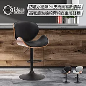 E-home Walter沃特PU曲木升降黑腳吧檯椅-兩色可選 黑色