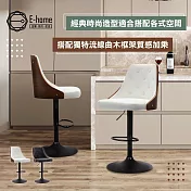 E-home Sadie莎蒂曲木PU拉扣升降黑腳吧檯椅-兩色可選 黑色