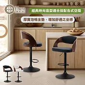 E-home Finn芬恩曲木PU升降黑腳吧檯椅-兩色可選 白色