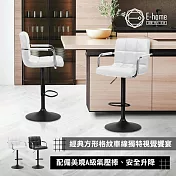 E-home Gerald傑拉德格紋PU扶手黑腳升降吧檯椅-兩色可選 白色