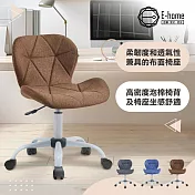 E-home Rory羅裡菱格紋布面簡約白腳電腦椅-三色可選 灰色