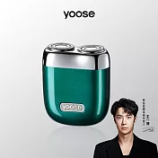 【 yoose 有色】 Mini 2.0 全合金隨身電動刮鬍刀「王一博同款」（五色） 英倫綠