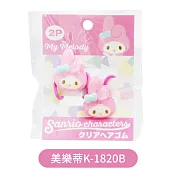 日本AI PLANNING三麗鷗Sanrio壓克力橡膠綁髮圈K-1820(2入;可選:凱蒂貓Hello Kitty.酷洛米.美樂蒂.大耳狗.帕恰狗)髮飾 美樂蒂