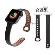 低奢皮革感 Apple Watch 38/40/41/42(S10)mm 通用型 押扣式細版錶帶 高雅黑