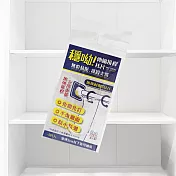 穩喲伸縮掛桿托片-2入x4組