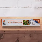 美味關係/無塑化劑PE保鮮膜-330尺-4入