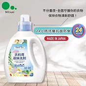 【箱購6入組】日本美淨易mitsuei柔纖除垢洗衣精(玫瑰花果香)2KG