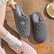 【iSFun】秋冬保暖 室內防滑軟底棉拖鞋男女情侶款家居拖鞋/ 深灰44~45號