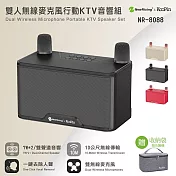 KooPin 雙人對唱行動KTV/藍牙喇叭無線麥克風組(附贈收納提袋) 尊爵黑