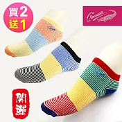 Crocodile鱷魚 買2送1 五行補色開運襪 純棉毛巾底運動襪 小22-24cm-隨機2-3款(共3雙)