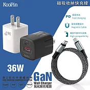 KooPin 36W氮化鎵充電器+雙頭Type-C 磁吸收納快充線 質感白