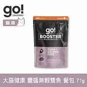 Go! 貓咪機能主食餐包 大腦健康 豐醬無穀雙魚 71g | 貓罐頭 鮮食 即食餐包 主食罐 濕食 寵物食品 機能保健