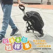 meekee 通用型兒童書包拉桿車 (大輪/6輪/10輪) 大輪