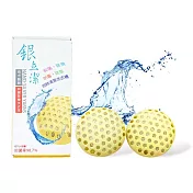meekee 銀立潔-Ag+活性抑菌除臭洗衣球(2入組)